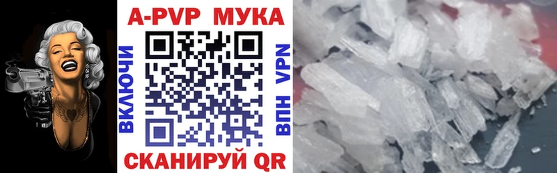 Купить закладку МЕТАМФЕТАМИН  A-PVP  Гашиш  Амфетамин  Мефедрон  Cocaine  Тавда