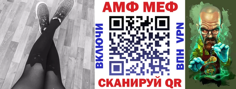 Амфетамин 97%  Купить где  Тавда 