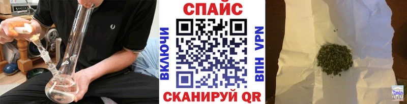 Купить закладки  Тавда  Бутират GHB 