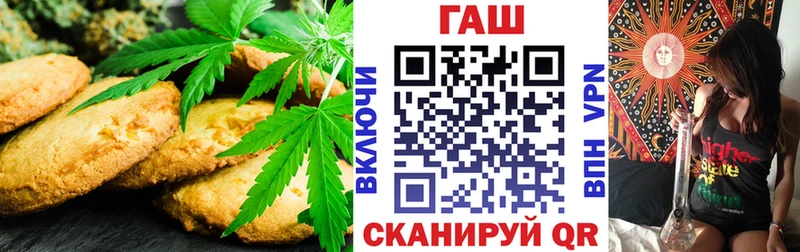 Купить закладки  Тавда  Печенье с ТГК конопля 