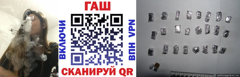 Купить  Тавда  Гашиш хэш 