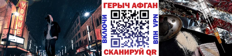 Купить где  Тавда  Героин герыч 
