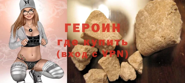 герыч Михайлов