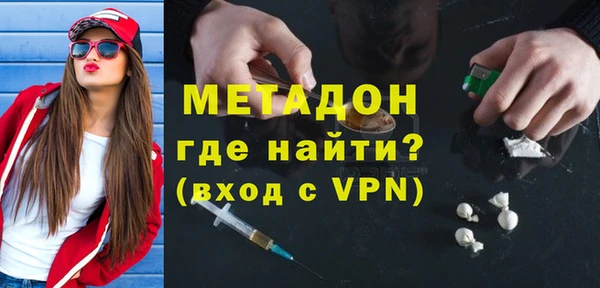 метамфетамин Михайловка