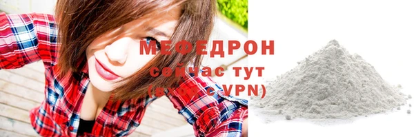 стаф Михайловск