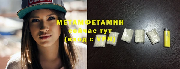 кокаин Медногорск