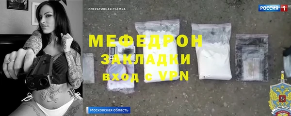 стаф Михайловск