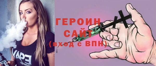 герыч Михайлов