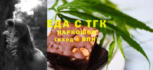 таблы Мегион