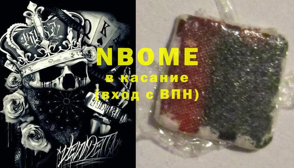 кокаин Медногорск