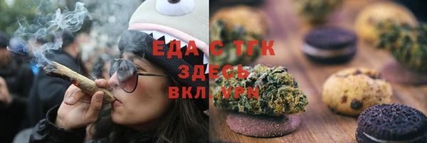 кокаин Медногорск