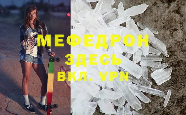 mdma Медвежьегорск