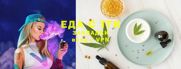 таблы Мегион