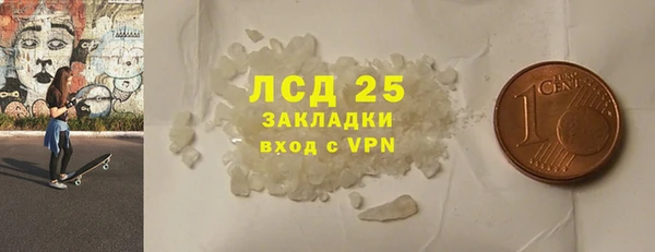кокаин Медногорск