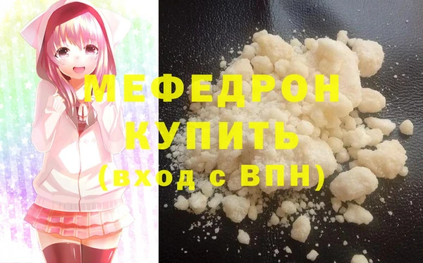 стаф Михайловск