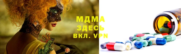 метамфетамин Михайловка