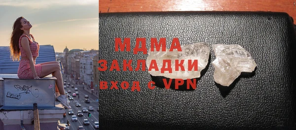 метамфетамин Михайловка