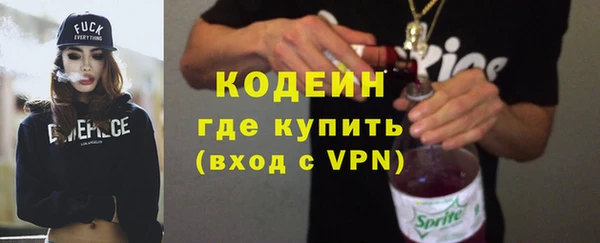 метамфетамин Михайловка
