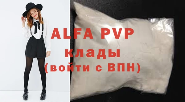 метамфетамин Михайловка