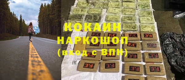 таблы Мегион