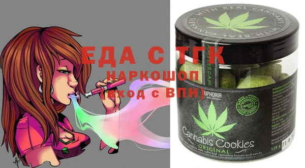кокаин Медногорск