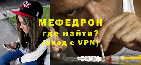метамфетамин Михайловка