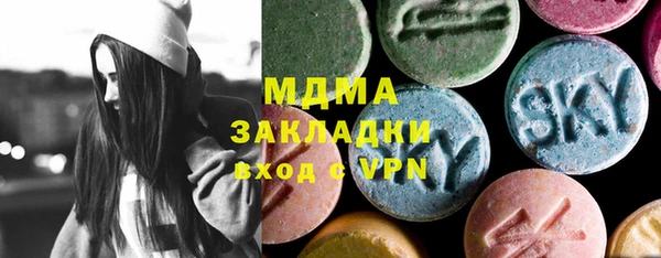 кокаин Медногорск