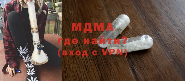 кокаин Медногорск