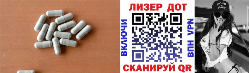 ЛСД экстази ecstasy  Купить закладки  Тавда 
