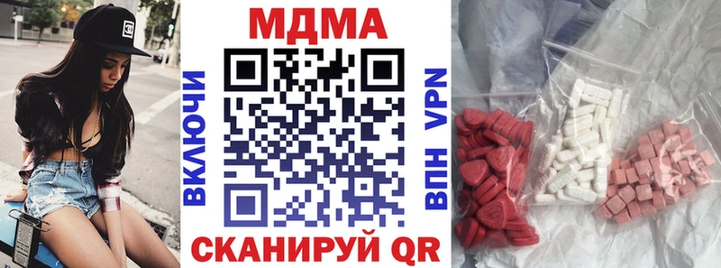 Купить где  Тавда  MDMA молли 