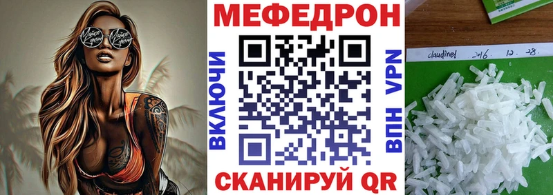 Купить  Тавда  Мефедрон VHQ 