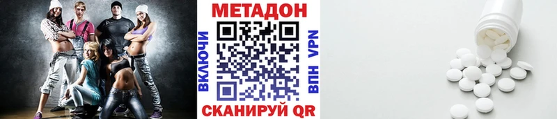 Купить закладки  Тавда  МЕТАДОН кристалл 