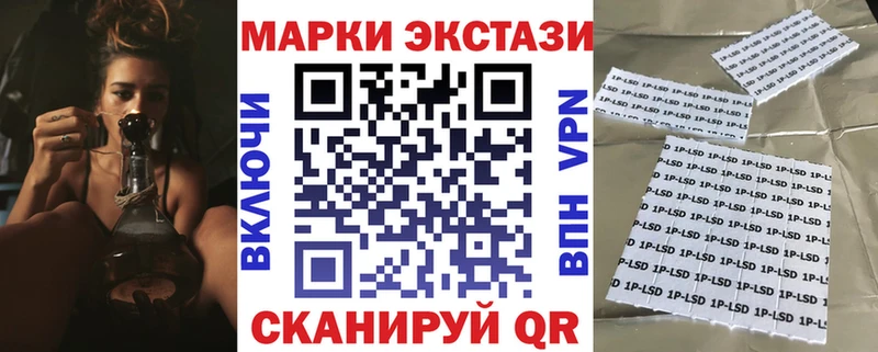 Купить закладки  Тавда  Марки NBOMe 1,8мг 