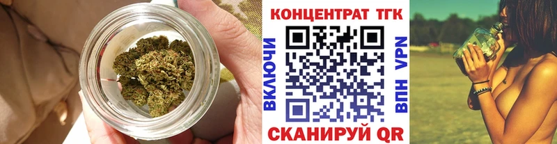 Дистиллят ТГК вейп с тгк  Купить закладки  Тавда 